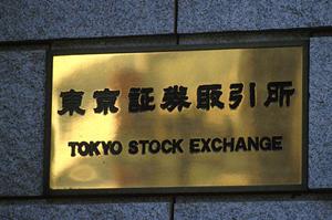 ものづくり補助金の申請などサポート